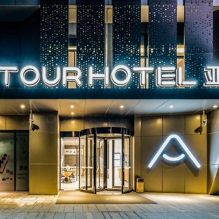 Atour Hotel Hangzhou Future Technology City Haichuang Park Exterior photo