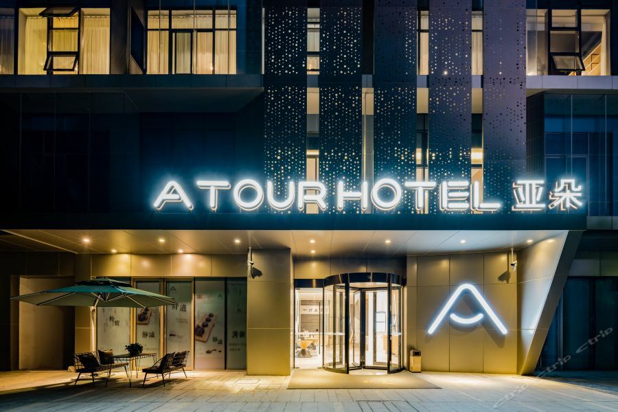 Atour Hotel Hangzhou Future Technology City Haichuang Park Exterior photo